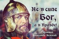 Время надежд