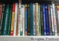 К вечному вопросу о терминах, или О стилистике в преподавании истории