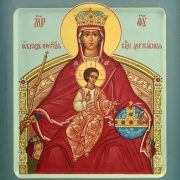 Время покаяния