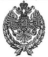 Образовательные системы: имперская, советская и федеральная