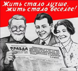 Красная Москва. Свидетельство очевидца